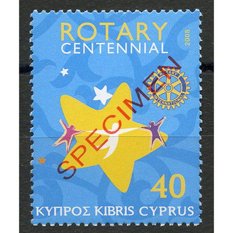 Cyprus 2005 Rotary, u/m. SG1094 SPECIMEN