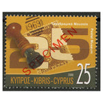 Cyprus 2006 1st Europa Stamps, u/m. SGMS1105 SPECIMEN