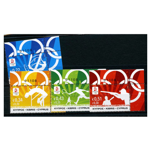 Cyprus 2008 Olympics, u/m. SG1165-8