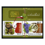 Cyprus 2010 Viticulture, u/m. SGMS1236 SPECIMEN