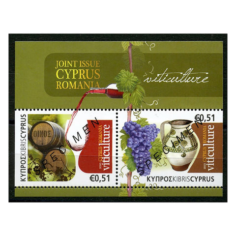 Cyprus 2010 Viticulture, u/m. SGMS1236 SPECIMEN
