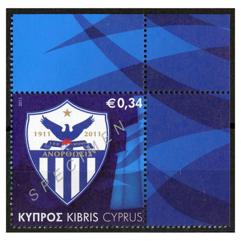 Cyprus 2011 Football & Volleyball Club, u/m. SG1237 SPECIMEN