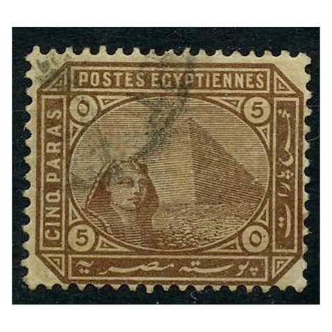 Egypt 1879 5pa Pale-brown, WMK INVERTED, fine cds used. SG44w