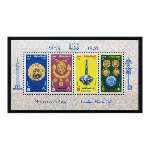 Egypt 1969 Cairo Millenary sheet, u/m. SGMS1027