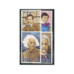 Fiji 2005 Albert Einstein, u/m SG1291-4
