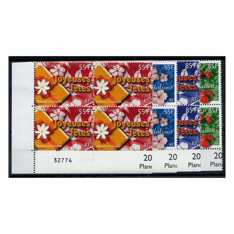 Polynesia 2002 Greetings Stamps, u/m. SG922-25 x 4 corner blocks