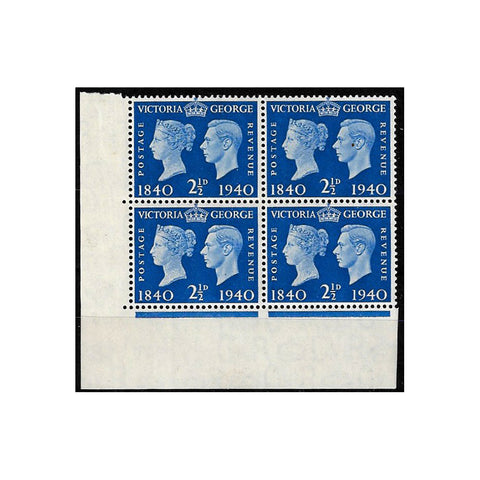 1940 2-1/2d Stamp Cent., block containing 'scarred neck' var, 1 stamp mtd, splitting. SG483var