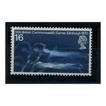 GB 1970 1/6d Commonwealth Games, phosphor omitted, u/m. SG833y