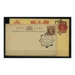 GB 1890 1/2d & 1d Postal stationery cards, used with special Penny Post Jubilee Guildhall cancels.