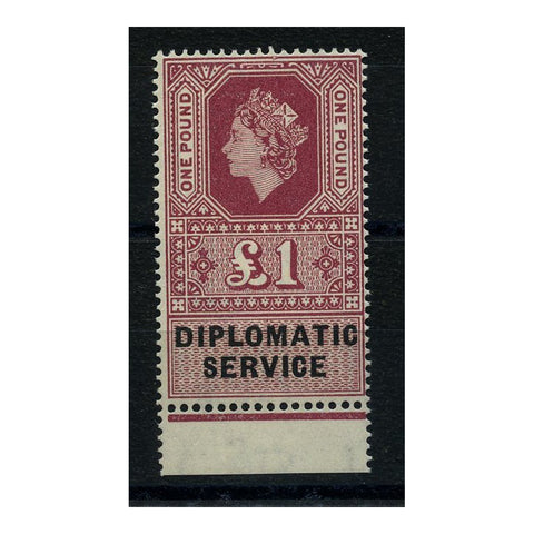 GB 1964 £1 Diplomatic Service, u/m. BF9
