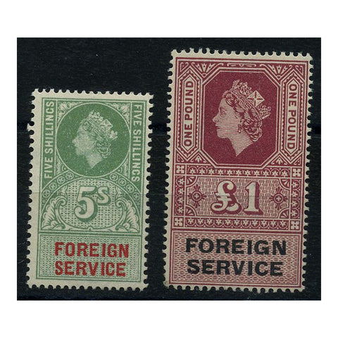 GB 1959 5/-, £1 Foreign Service, u/m. BF24, 29