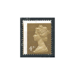 gb-1971-4p-pva-misperf-single-u-m-sgx861var