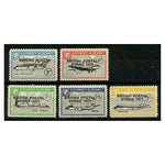 GB Alderney 1971 Aircraft (1967) - postal strike ovpt, fresh mtd mint. AC89PS-93PS