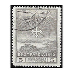 Greece 1913-15 5d Drab, fine cds used. SG265a