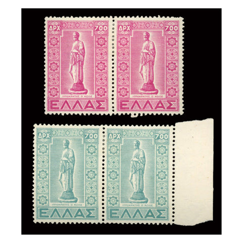 Greece1947 700d Hippocrates, both colours, in horizontal pairs, both fresh mtd mint. SG671-72