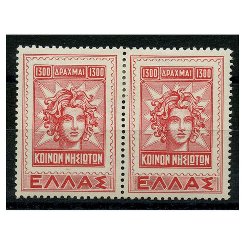 Greece 1947 1300d Apollo stamp, in horizontal pair, fresh mtd mint. SG675