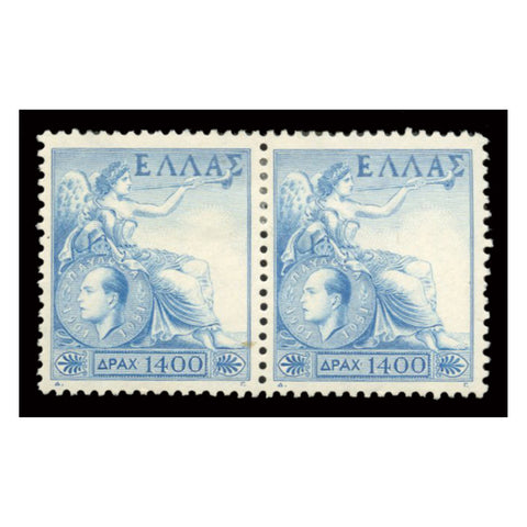 Greece 1952 1400d Spirit of Greece, in horizontal pair, fresh mtd mint. SG704