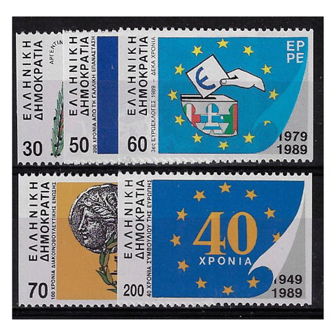 Greece 1989 Anniversaries, u/m SG1820b-24b