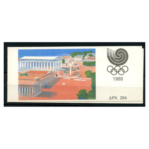Greece 1988 Olympics, u/m. SGSB16