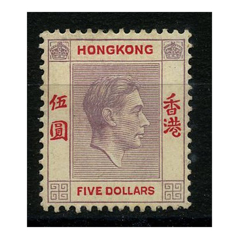 Hong Kong 1938-52 $5 Dull lilac & scarlet, mtd mint, with usual slight toning to gum. SG159
