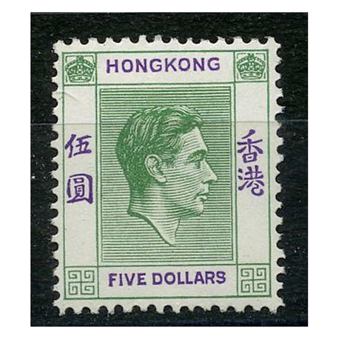 Hong Kong 1946-52 $5 Green & violet, mtd mint. SG160