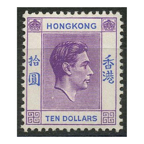 Hong Kong 1947-52 $10 Reddish-violet & blue (ch), fresh mtd mint. SG162b