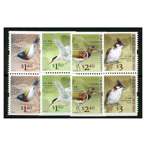 Hong Kong 2006 Birds - booklet stamps, u/m. SG1402a, 1403a, 1406a+ 1408a pairs