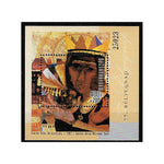 Hungary 2004 Stamp Day - Art, u/m SGMS4735