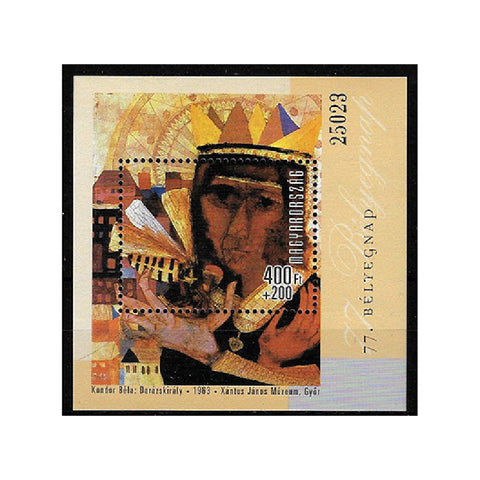 Hungary 2004 Stamp Day - Art, u/m SGMS4735