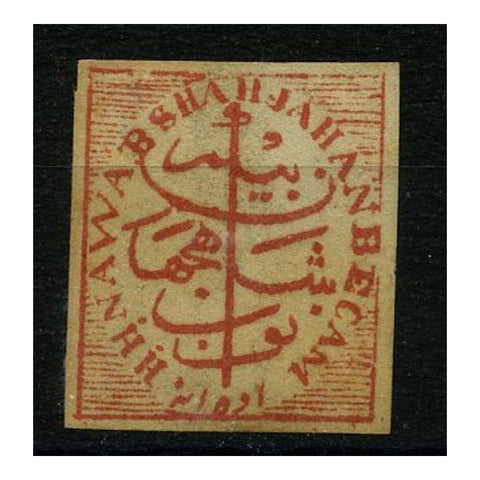 India (Bhopal) 1880 1/2a Brown-red, fresh mtd mint. SG11