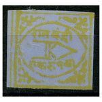 India (Bundi) 1898 1r Yellow / blue (wove ppr), fresh mtd mint. SG16a