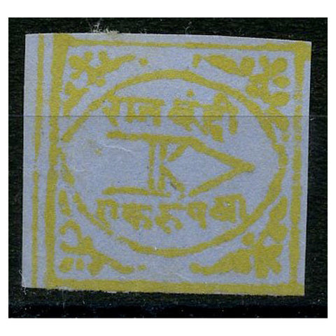 India (Bundi) 1898 1r Yellow / blue (wove ppr), fresh mtd mint. SG16a