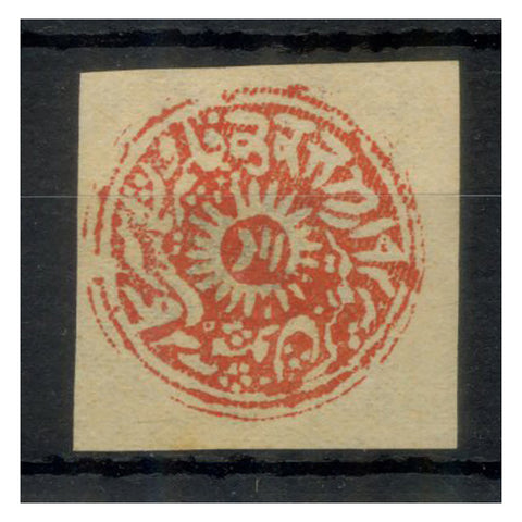 Jam + Kash 1874-76 (1890) 1/2a Vermillion, official imitation, mod inscription, mint as iss. SG12a