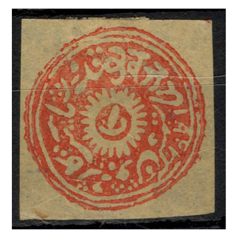 Jam + Kash 1874-76 1a Red, special print on native ppr, mint as issued, cut square. SG13