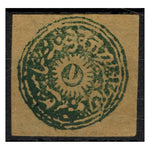 Jam + Kash 1874-76 1a Emerald-green, spec pnt on native ppr, mint as issued, cut square, toned. SG21
