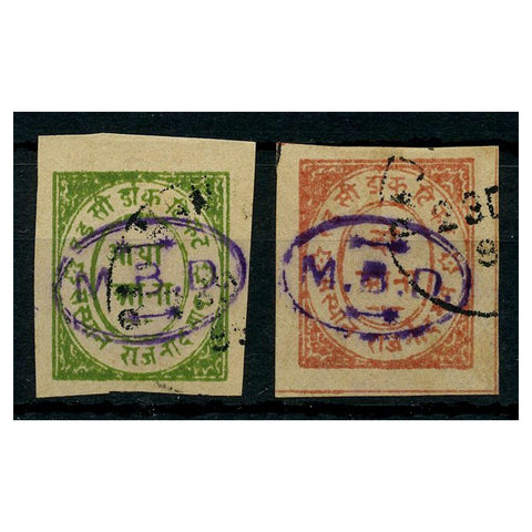 India (Nandgaon) 1894 Wide pnt on toned wove ppr, cds used, both suspicious (no guarantee). SGO2a-3