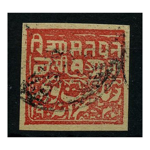 India (Poonch) 1880 1/2a Red on yellowish-white wove ppr, fine used. SG3