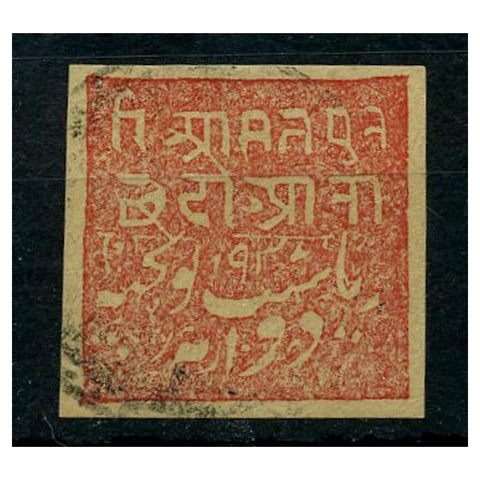 India (Poonch) 1880 2a Red on yellowish-white ppr, fine used, expertized on rev. SG5