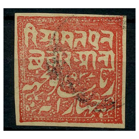 India (Poonch) 1880 4a Red on yellowish-white wove ppr, fine used, expertized on rev. SG6