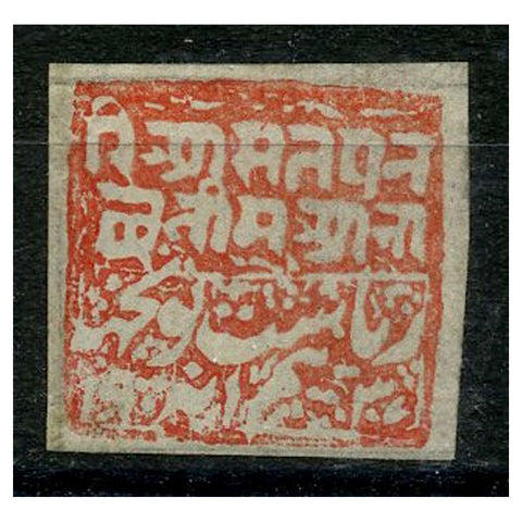 India (Poonch) 1885-94 1a Red on ribbed batonne paper, fresh mtd mint as issued. SG13