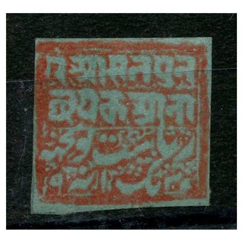 India (Poonch) 1887 1a Red, on blue wove batonne paper, fresh mtd mint. SG54