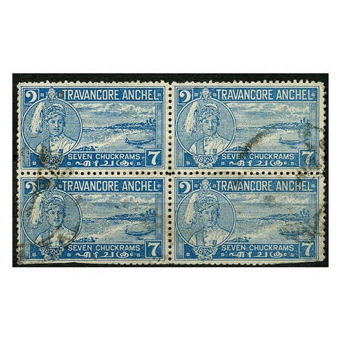 Travancore 1939 7ch Cape Comorin, block of 4, light cds used, perfs trimmed at bottom. SG69