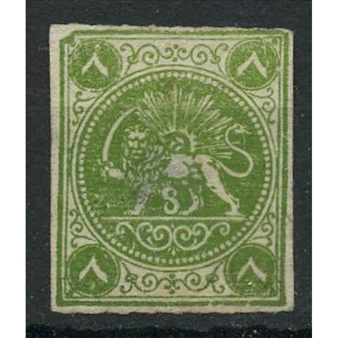 Iran 1875 8sh Green, mint no gum. A few roulettes visible, thinned, expertized on reverse. SG8a