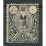 Iran 1884 50c Grey-black, perf 12, mtd mint, minute tone. SG69