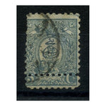 Iran 1889 5ch Definitive, perf 11, MISPERF & PRINTED IN COLOUR OF the 2ch, fine used. SG87var