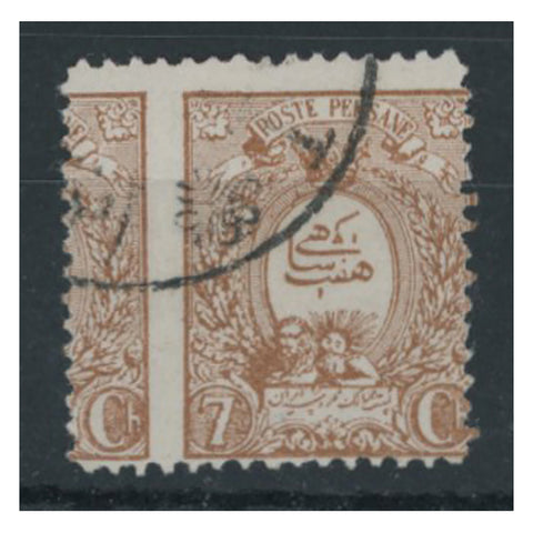 Iran 1889 7c Pale brown, p.131/2, mtd mint, substantial misperf. SG88a