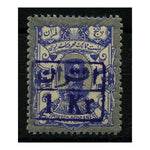 Iran 1897 1k on 5k Violet+ silver, fresh mtd mint. SG114