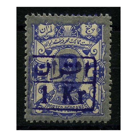 Iran 1897 1k on 5k Violet+ silver, fresh mtd mint. SG114