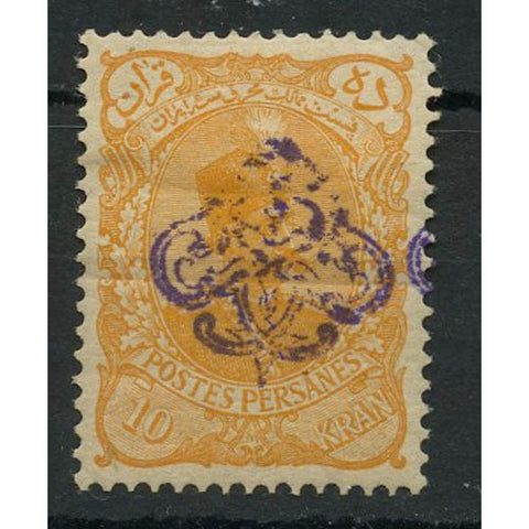 Iran 1898 10kr Orange, violet validation ovpt, fresh mtd mint. Vertical crease. SG146