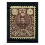 Iran 1908-09 30kr Dull-purple, fresh u/m (rare as such). SG315